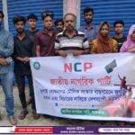 সোনামসজিদ স্থলবন্দরে পণ্যবাহী ট্রাক থেকে চাঁদা উত্তোলন বন্ধের দাবিতে সংবাদ সম্মেলন