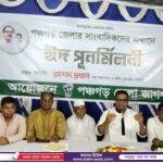পাঁচবিবিতে মসজিদের ভিত্তি প্রস্তরের শুভ উদ্বোধন