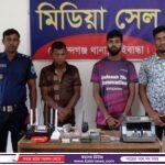 নাটোরে সড়ক দুর্ঘটনায় ৪ জন নিহতের ঘটনায় বাস চালক -১