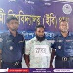 ভোলাহাটে উপজেলা প্রশাসনের আইন-শৃঙ্খলা কমিটির সভা অনুষ্ঠিত