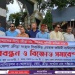 চকরিয়ায়  ধান, ফলজ চারা ও বীজ বিতরণ
