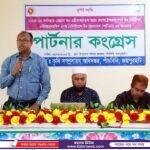 ভোলাহাটে উপজেলা প্রশাসনের আইন-শৃঙ্খলা কমিটির সভা অনুষ্ঠিত