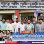 নাটোরে উচ্চ মাধ্যমিক ও সমমান পরীক্ষা শুরু