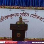 কুলিয়ারচরে উপজেলা সমবায় অফিসের উদ্যোগে ভ্রাম্যমাণ প্রশিক্ষণ অনুষ্ঠিত