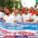খাগড়াছড়িতে বর্ণাঢ্য আয়োজনে শ্রী শ্রী জগন্নাথ দেবের রথ শোভাযাত্রা অনুষ্ঠিত