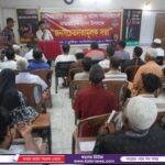 হাজী জহিরুল ইসলাম ফাউন্ডেশনের শুভউদ্বোধন ও দোয়া অনুষ্ঠান