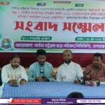 দিনাজপুরে আসন্ন জাতীয় সংসদ নির্বাচনে: প্রার্থী ও ভোটারদের প্রস্তুতি