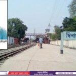 গৌরনদীতে বিদ্যালয়ের প্রবেশ পথে বেড়া দিয়ে প্রতিবন্ধকতা