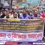 সাঁওতাল কৃষক বিদ্রোহ দিবসে দিনাজপুরে শপথ ও শ্রদ্ধাঞ্জলি