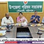 পাঁচবিবিতে তন্ত্র মন্ত্র পাতা খেলা অনুষ্ঠিত