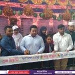 ভোলাহাটে বার্ষিক ক্রীড়া ও সাংস্কৃতিক প্রতিযোগিতা অনুষ্ঠানের পুরষ্কার বিতরণ ও আলোচনা সভা অনুষ্ঠিত
