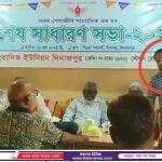 গণঅধিকার পরিষদ কিশোরগঞ্জ জেলা শাখার কমিটি অনুমোদন