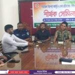 খাগড়াছড়িতে ১১তম ট্রেইনি কনস্টেবল -২০২৫ ব্যাচের প্রশিক্ষণ সমাপনী কুচকাওয়াজ অনুষ্ঠিত