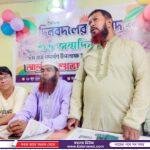 নাটোরে জাতীয় বৃক্ষরোপন অভিযান  উপলক্ষে ফলজ ও বনজ গাছের চারা বিতরণ