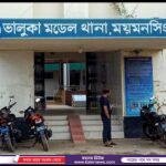 পাঁচবিবিতে মানববন্ধন করেছে এলাকাবাসী