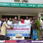 চকরিয়ার-লামায় সড়ক পরিবহন মালিক সমিতির নির্বাচনে সভাপতি ফরিদ,সম্পাদক ইসমাইল