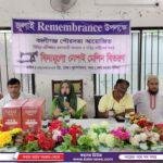 চকরিয়ায় সড়ক পারাপারে সচেতন করতে হাইওয়ে পুলিশের ক্যাম্পেইং