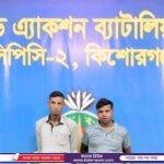 নড়াইল- ২ আসনে বিএনপির সম্ভাব্য প্রার্থী আলহাজ্ব মোঃ মনিরুল ইসলামের হাটসভা অনুষ্ঠিত
