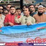 কিশোরগঞ্জে ১১ কেজি গাঁজাসহ দুই মাদক ব্যবসায়ী গ্রেফতার