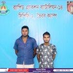 নাটোর প্রেসক্লাবের চার যুগ পূর্তি উৎসব অনুষ্ঠিত