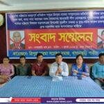 পাঁচবিবিতে বিক্ষোভ মিছিল ও প্রতিবাদ সমাবেশ