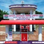 ভালুকায় বিনোদন পার্কে শৃঙ্খলা নিশ্চিত করতে কড়া নির্দেশনা দিলেন উপজেলা প্রশাসন