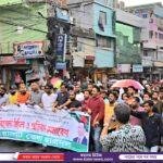 গাইবান্ধায় ছাত্রদলের বিক্ষোভ মিছিল
