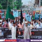 খাগড়াছড়িতে জেলা বিএনপির উদ্যোগে জুলাই শহীদদের স্মরণে শোক র‍্যালি ও দোয়া মাহফিল অনুষ্ঠিত