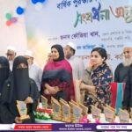 খাগড়াছড়িতে জেলা বিএনপির উদ্যোগে জুলাই শহীদদের স্মরণে শোক র‍্যালি ও দোয়া মাহফিল অনুষ্ঠিত