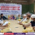 খাগড়াছড়িতে জেলা বিএনপি’র পক্ষ থেকে শহীদ জুলাই স্মরণে চারা বিতরণ