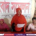 খাগড়াছড়িতে জাতীয় নাগরিক পার্টি (এনসিপি’র) পদযাত্রা ও সমাবেশ