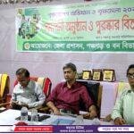 দিনাজপুরে বিএনপির যুবদলের আহ্বায়ক কমিটির পরিচিতি ও বিশেষ সভা অনুষ্ঠিত