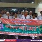 ঠাকুরগাঁওয়ে বিএনপির দুই নেতার বহিস্কারাদেশ প্রত্যহারের দাবিতে বিক্ষোভ