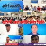 কালীগঞ্জে কলেজ শাখা ছাত্রদলের নতুন দুই কমিটির অনুমোদন
