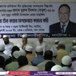 পঞ্চগড়ে পদক প্রাপ্ত চা চাষীকে হত্যার হুমকির প্রতিবাদে সংবাদ সম্মেলন