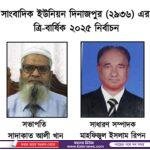 লামা স্বাস্থ্য কমপ্লেক্সে ২জন ডাক্তার ৮ নার্স দিয়ে চলছে চিকিৎসা সেবা