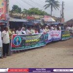 সাংবাদিক হত্যার বিচার দাবীতে বরগুনায় মানববন্ধন