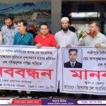 পঞ্চগড়ে মহাপরিচালকের পক্ষ থেকে আনসার ও ভিডিপির বৃক্ষরোপন অভিযান