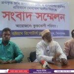 দিনাজপুরে পৈত্রিক সম্পত্তি নিজ জিম্মায় ফেরত পেতে মানববন্ধন ও জেলা প্রশাসক বরাবর আবেদন