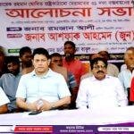 বীরগঞ্জে বাংলাদেশ জামায়াতে ইসলামীর সুধী ও কর্মী সমাবেশ অনুষ্ঠিত