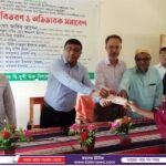 ছবি বিকৃতি ও মানহানির অভিযোগে সংবাদ সম্মেলন