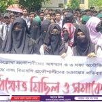 কুষ্টিয়ার আদালতে ‘জয় বাংলা’ স্লোগান দিয়ে পালাল নিষিদ্ধ ছাত্রলীগ নেতাকর্মীরা