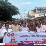 কিশোরগঞ্জের বাজিতপুরে উপজেলা বিএন‌পির দ্বি-বা‌র্ষিক সম্মেলন অনুষ্ঠিত