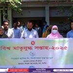 পলাশবাড়ী কালীবাড়ী বাজারে অবৈধ দখল উচ্ছেদ