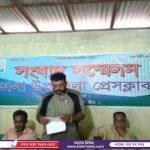 রাঙ্গামাটিতে বিএনপির ৪৭তম প্রতিষ্ঠাবার্ষিকী উপলক্ষে সমাবেশ ও বর্ণাঢ্য র‌্যালি