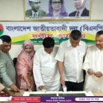 কিশোরগঞ্জের কটিয়াদীতে ভ্রাম্যমাণ আদালতের অভিযান, ৫ প্রতিষ্ঠানকে জরিমানা