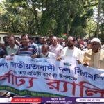 দৌলতপুরে বিএনপির ৪৭ তম প্রতিষ্ঠাবার্ষিকী উপলক্ষে রালি ও আলোচনা সভা অনুষ্ঠিত