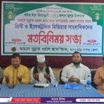 ড্রেন নির্মাণে শতাধিক পরিবারের যোগাযোগ বিচ্ছিন্ন