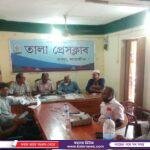 আমাদের জাতির জন্য দূর্ভাগ্য যে একটা শিক্ষক সমাজকে তাদের দাবি দাওয়ার জন্য আন্দোলন করতে হয় পঞ্চগড়ে -ব্যারিস্টার নওশাদ জমির