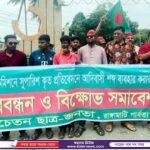 বিদেশে যাচ্ছেনা পান,দাম না পেয়ে হতাশ চাষীরা